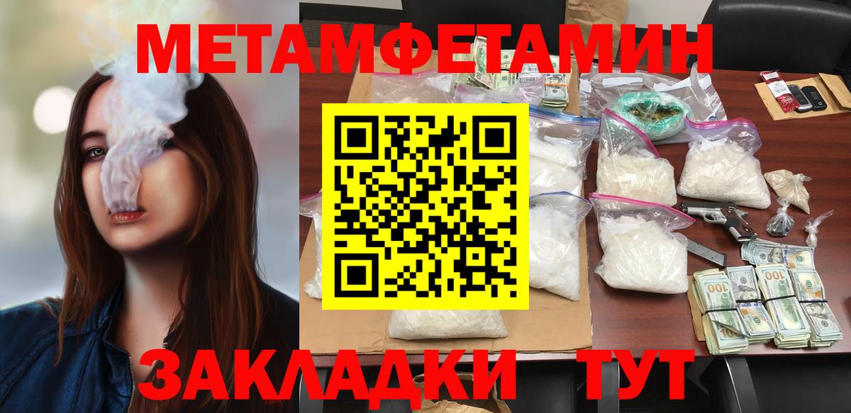 Купить закладку  Меф МЯУ МЯУ   Томск  Канабис  NBOMe  ГАШ  Вход с VPN  Метадон  КОКАИН 