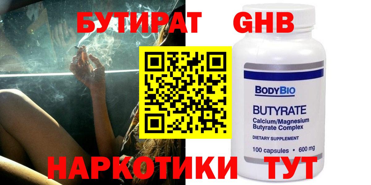 ГАШ Томск