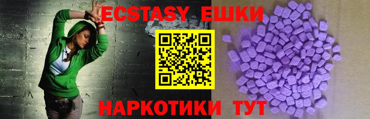 Томск  Ecstasy таблы  Вход с VPN  Экстази  Экстази Philipp Plein 