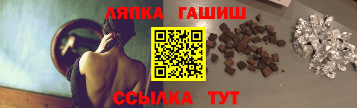где можно купить   ГАШ гарик  Томск  Вход с VPN  ГАШ hashish  ГАШИШ 