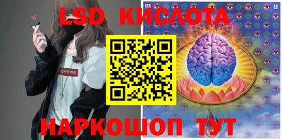 прущие крисы Мариинск