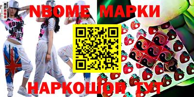 метадон Малгобек