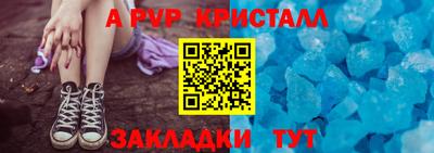 прущие крисы Мариинск
