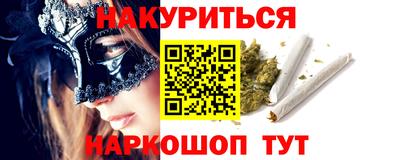 прущие крисы Мариинск