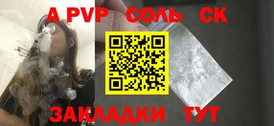 mdpv Лесосибирск