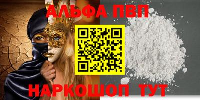 мефедрон мука Ливны