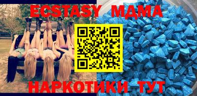 мефедрон мука Ливны