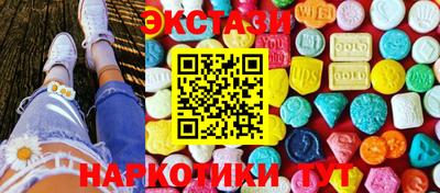 прущие крисы Мариинск