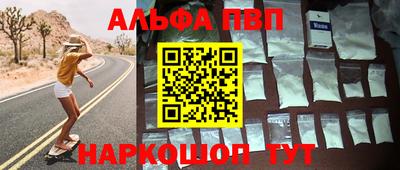 мефедрон мука Ливны