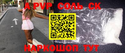 метадон Малгобек