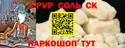 прущие крисы Мариинск