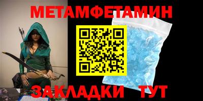 сатива Ликино-Дулёво