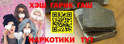 прущие крисы Мариинск