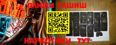 метадон Малгобек