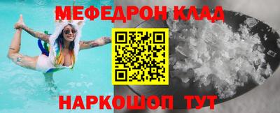 mdpv Лесосибирск