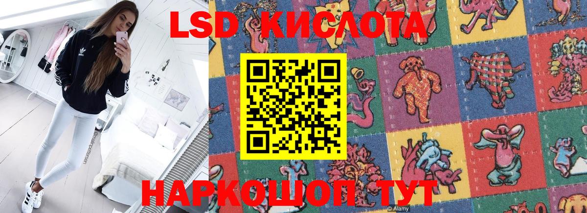 Марки N-bome 1500мкг  Марки N-bome 1500мкг  Вход с VPN  Марки 25I-NBOMe  Томск 